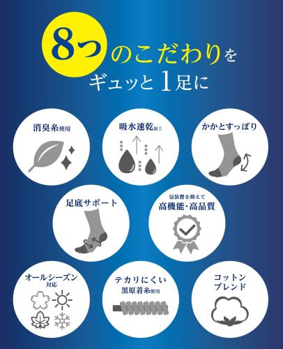 [オカモト] MAENI(マエニ) 5本指ソックス メンズ 5足組/10足組 ビジネス カジュアル スポーツ 消臭糸使用 吸水速乾 ラージヒール メンズ D489-(200/210) 5 ブラック_クルー丈 26.0-28.0 cm