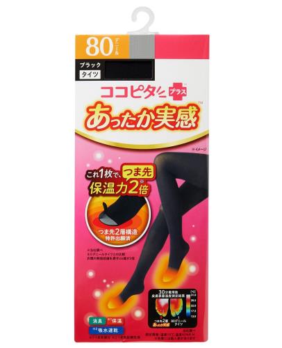 [オカモト] ココピタあったか実感 タイツ 80デニール つま先2層構造 冷え対策 保温 クッション編み 吸水速乾 日本製 557980