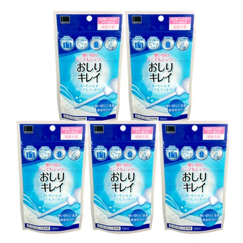 まとめ買いセットオカモト 使い捨ておしりシャワー おしりキレイ 120ml×5個セット(使い切りどこでもシャワー おしりキレイ) まとめ買いセットオカモト 使い捨ておしりシャワー おしりキレイ 120ml×5個セット(使い切りどこでもシャワー おしりキレイ)