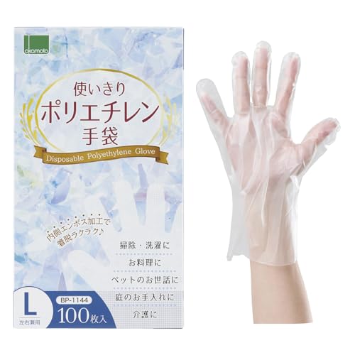 使いきりポリエチレン手袋 ×100枚 片手 [全ての年代]