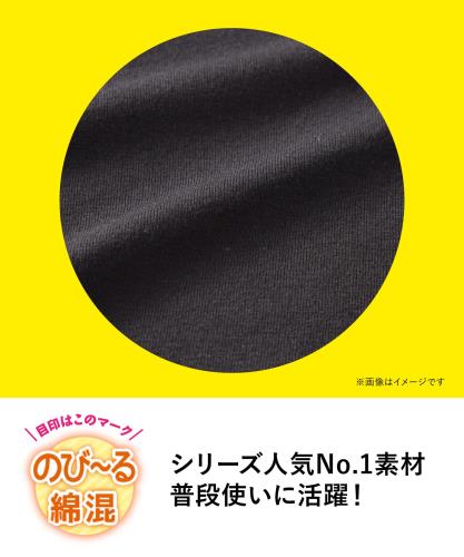 [okamoto(オカモト)]くろぱん 綿混 スパッツ マイクロミニ丈 のびのび レディース 丈夫 学生 制服 サニタリー 冷え対策 インナーパンツ オーバーパンツ 日本 L-LL
