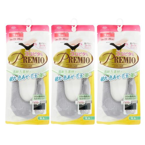 [オカモト] ココピタ PREMIO(プレミオ) 高耐久タイプ 浅履き 3足組 フットカバー 靴下 430550 レディース