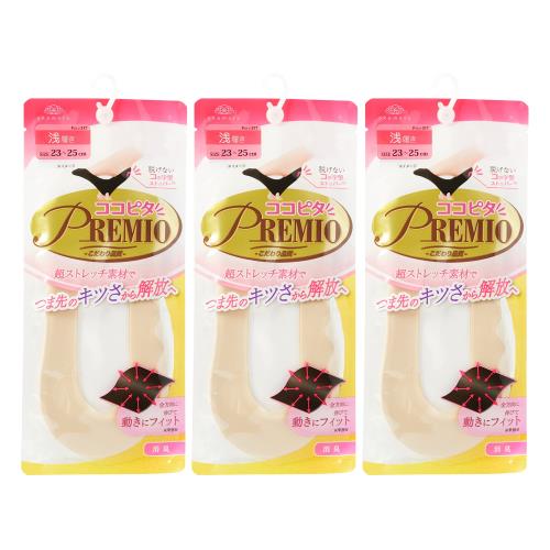 [オカモト] ココピタ PREMIO(プレミオ) 超ストレッチタイプ 浅履き 3足組 フットカバー 靴下 430541 レ..