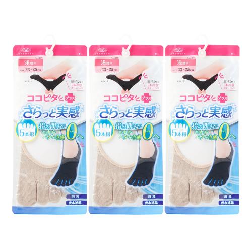 [オカモト] 脱げない ココピタ さらっと実感 3足組 5本指 浅履き フットカバー 消臭 メッシュ パンプス カジュアルタイプ 449-520