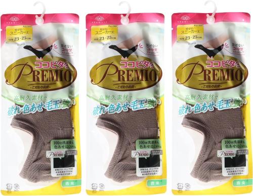 一日中、脱げない足の動きと生地の伸縮を研究した独自開発・特許技術の「コの字型ストッパー」がかかとをしっかりホールドし、「一日中、脱げない」を実現。階段を上っている時も、走っている時も、靴を脱ぐ時も、脱げません。 キレイが長続き破れ・色あせ・毛玉に強い。さらに嬉しい消臭機能付。 /スニーカー専用設計口ゴムと足底アーチ部分のWサポート仕様で足にフィット。 靴から見せない絶妙設計靴から靴下が見えないので、足もとをスッキリ見せ、コーディネートの邪魔をしません。 /洗い替えにも便利な3足セットシンプルなデザインだから、いろいろなシーンで幅広くご使用いただけます。 CM・SNSで話題の「脱げないココピタ」は、累計販売足数7,000万足を突破しました! 汗ムレ・ニオイ対策にぴったりな「ココピタ+さらっと実感」、破れ・色あせ・毛玉に強い「ココピタPREMIO」カジュアルタイプもご用意しております。okamoto(靴下の岡本)ストアでチェックしてください。