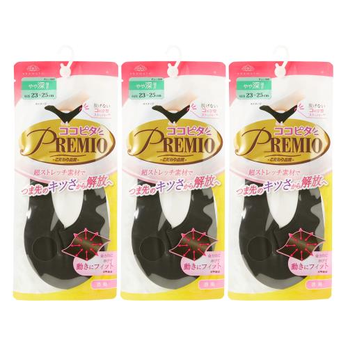 [オカモト] ココピタ PREMIO(プレミオ) 超ストレッチタイプ やや深履き 3足組 フットカバー 靴下 43054..