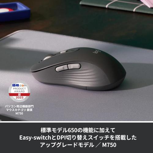 Logicool Signature M750...の紹介画像2