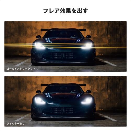 KF Concept 72mm ゴールドストリークフィルター 特殊効果フィルター 28層コーティ...