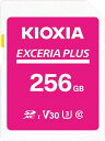 KIOXIA(キオクシア) 旧東芝メモリ SDカード 256GB EXCERIA PLUS UHS-I U3 V30 Class10 SDXC 最大読出速度100MB/s 最大書込85MB/s 4K対応 日本製 国内サポート メーカー保証5年 KLNPAE256G(2)