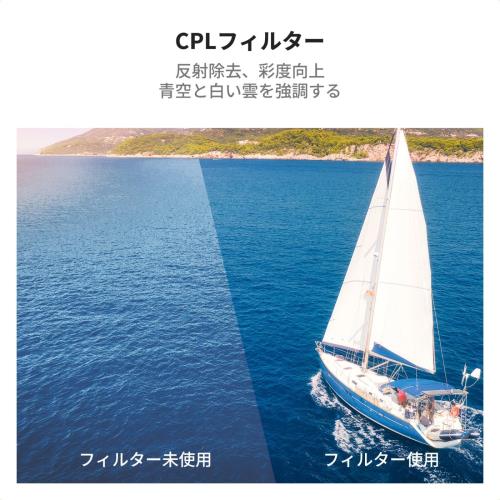 KF Concept DJI AIR 3S 用 CPLフィルター 偏光フィルター PLフィルター レンズ保護...