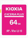 KIOXIA(キオクシア) 旧東芝メモリ SDカード 64GB EXC...(2)