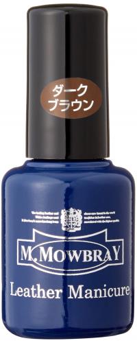 [M.モゥブレィ] 皮革用キズ補修 簡単ハケ付き マニキュアタイプ 細かなところに塗りやすい ツヤあり エナメルパンプス ひっかき傷 塗料 スムースレザー 皮革製品 革靴 革小物 10ml レザーマニキュア 皮革用キズ補修塗料 バッグ 鞄 財布 へり コバ 補修 ダークブラウン