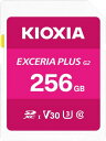 KIOXIA(キオクシア) 旧東芝メモリ SDカード 256GB UH...(2)