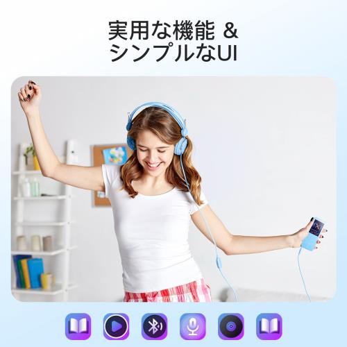 32GB AGPTEK MP3プレーヤー Bluetooth5.3 [日本・国内認証済] 2.4インチ大画面 音楽プレーヤー ダイレクト録音 スピーカー内蔵 FMラジオ FM録音 ギフト プレゼント fidela-10367712 FIDELA サンプル画像2