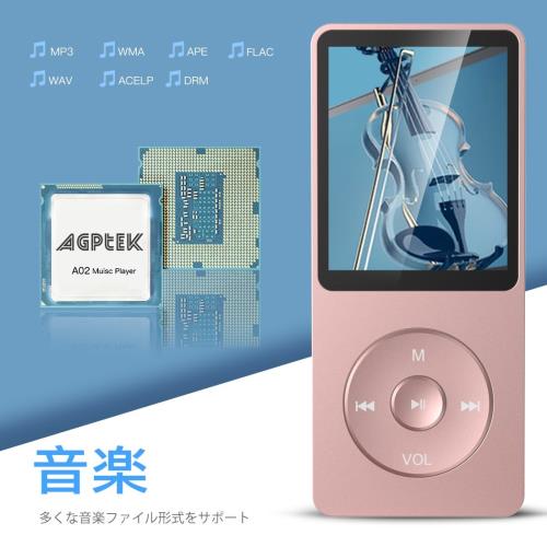AGPTEK MP3�ץ졼�䡼 ���ڥץ졼�䡼 HIFI Ķ���� 16GB��¢ 64GB�ޤǳ�ĥ��ǽ �ܥ������ ���ڥץ졼�䡼 40���ֺ��� �����쥹������� FM�饸�� �����쥯��Ͽ���б� ���顼�� ����ñ ���� �̶�/���˥�/�襬/����ؽ��ʤɤ�Ŭ�� ����ۥ��դ� ���ե� �ץ쥼��� A02