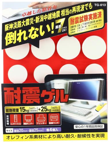エレコム 耐震ゲル 転倒防止 耐荷重 25kg15kg(各4枚使用) TG-013