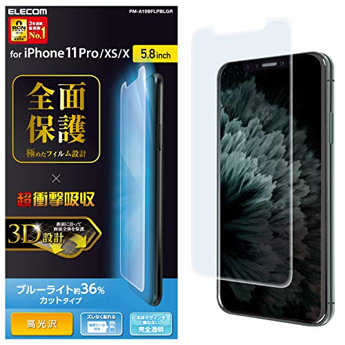 ���쥳�� iPhone 11 Pro/iPhone XS/iPhone X �ե���� �����ݸ� [�׷⤫����̤���] �׷�ۼ� �����ɻ� ����� �֥롼�饤�� PM-A19BFLPBLGR