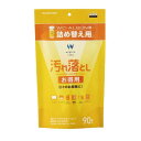 エレコム ウェットティッシュ クリーナー 90枚入り つめかえ用 汚れ落とし お得用 日本製 WC-AL90SPN