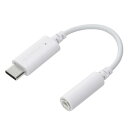エレコム USB C to 3.5mm イヤホン 変換アダプタ オーディオ ジャック変換 DAC搭載 音楽/通話 iPhone・android対応 ホワイト MPA-C35DWH2(2)