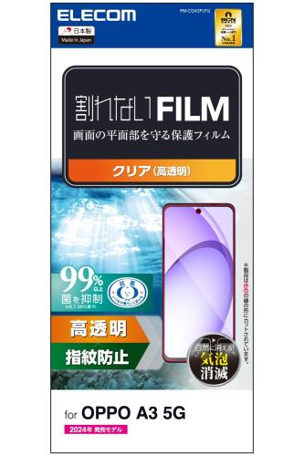 ���쥳�� OPPO A3 5G �ե���� �վ��ݸ� ���쥢 ���� �����ɻ� �ϡ��ɥ����Ȳù� PM-O242FLFG