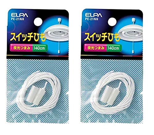 ELPA スイッチひも PE-21NH (2個入り)