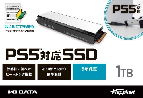 PS5б M.2 ĥSSD ҡȥ 1TB(:HNSSD-1P5A)