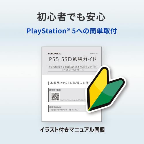 PS5対応 M.2 拡張SSD ヒートシンク付...の紹介画像3