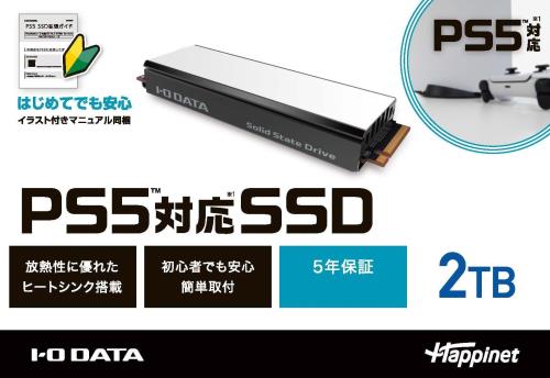 PS5б M.2 ĥSSD ҡȥ 2TB(:HNSSD-2P5A)