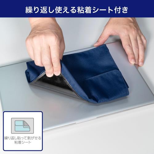 エルパ(ELPA) ノートPCポケット ノートパソコン ガジェット ポケット PC ポーチ 貼り付け 収納 マウス ケーブル アクセサリー ネイビー OR-PO01(NV) fidela-10369631 FIDELA サンプル画像2