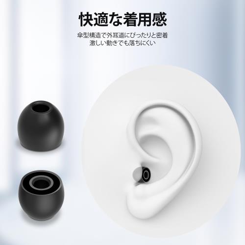 Quietideイヤーチップ耳栓用 耳栓交換用イヤーチップ 高遮音性イヤーピース ソフトなシリコーン素材 快適な着心地 高遮音性 簡単に交換 (XSサイズ3ペア黒)