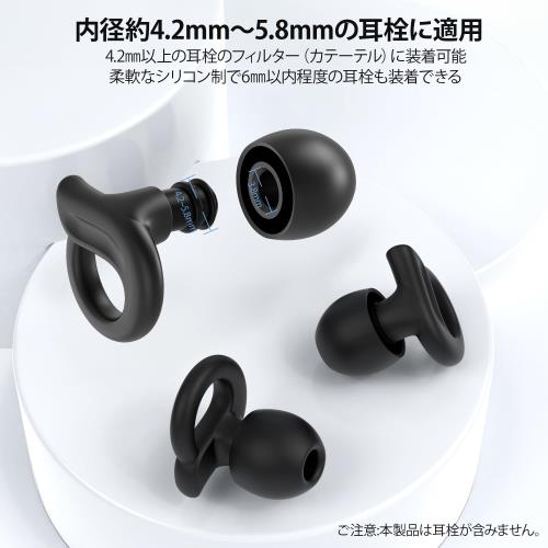 Quietideイヤーチップ耳栓用 耳栓交換用イヤーチップ 高遮音性イヤーピース ソフトなシリコーン素材 快適な着心地 高遮音性 簡単に交換 (Lサイズ3ペア黒)