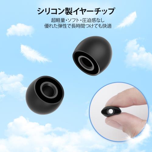 Quietideイヤーチップ耳栓用 耳栓交換用イヤーチップ 高遮音性イヤーピース ソフトなシリコーン素材 快適な着心地 高遮音性 簡単に交換 (Lサイズ3ペア黒)