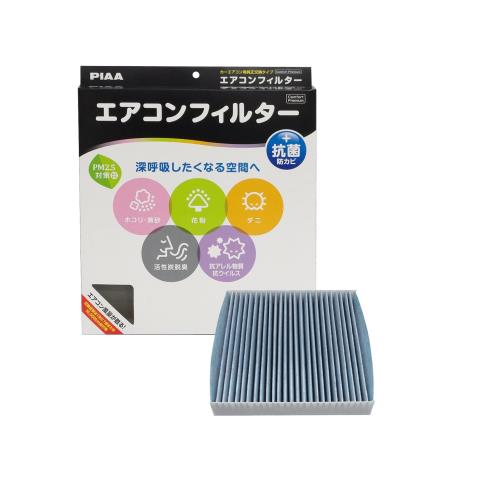PIAA エアコンフィルター コンフォートプレミアム 活性炭入り特殊3層フィルター（ISO 18184クリア） PM2.5対応＆脱臭・抗菌・防カビ・花粉 抗ウィルスをシャットアウト ※交換用 1個入 [スズキ車用] アルト・ジムニー・ワゴンR・スペーシア_他 EVP-S8