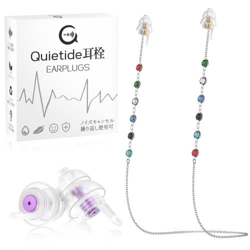 楽天FIDELAQuietide ライブ用耳栓 耳栓 ライブ ノイズ低減 聴覚障害予防 大音量の音楽を楽しむ方向けライブ耳栓 花火大会、 飛行機、仕事など適用 聴覚過敏の緩和 ノイズキャンセリングイヤープラグ 男女兼用 繰り返し使用可能 収納ケース付き 日本語説明書付 Q42B purple and gold