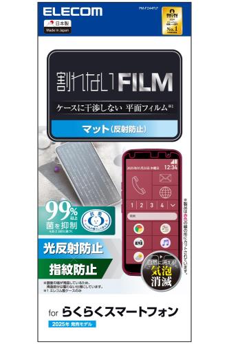 ���쥳�� �餯�餯���ޡ��ȥե��� F-53E �ե���� �վ��ݸ� ��������쥢 �ޥå� �Ǥ���߷ڸ� ȿ���ɻ� �����ɻ� �ϡ��ɥ����Ȳù� �������쥹 ���椬��...