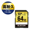 エレコム SDXCカード 64GB UHS-I ドライブレコーダー カ...(2)