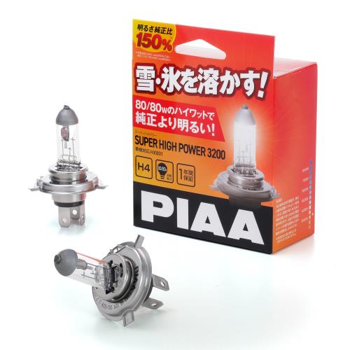 PIAA(ピア)/ 融雪ハロゲン スーパーハイパワー3200 品番：HX801