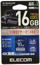 エレコム SDHCカード データ復旧サービス付 ビデオスピードクラス対...(2)