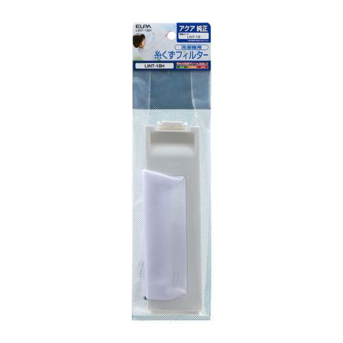 エルパ (ELPA) 洗濯機用 糸くずフィルター (純正 アクア AQUA/LINT-18) 洗濯機用フィルター/ごみ取りネット / (LINT-18H)