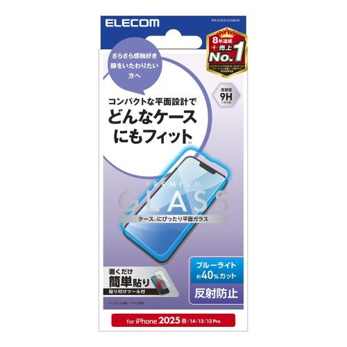 쥳 iPhone 16e 饹ե ֥롼饤ȥå 쥢  ݸ 9H դ ɻ ȿɻ ...