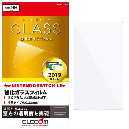 エレコム Nintendo Switch Lite 専用 ガラスフィルム ガラス GM-NSLFLGG