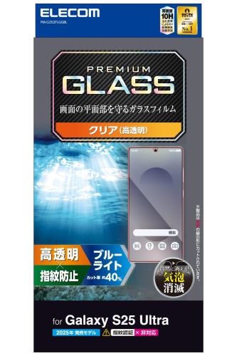 쥳 Galaxy S25 Ultra (SC-52F) 饹ե  쥢 ֥롼饤ȥå 10H ɻ ...