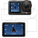 HKKAIS Osmo Action 5 Pro 保護フィルム2枚セット日本製硝子採用 Osmo Action 5 Pro 用 ガラスフィルム 強化 ガラス 液...