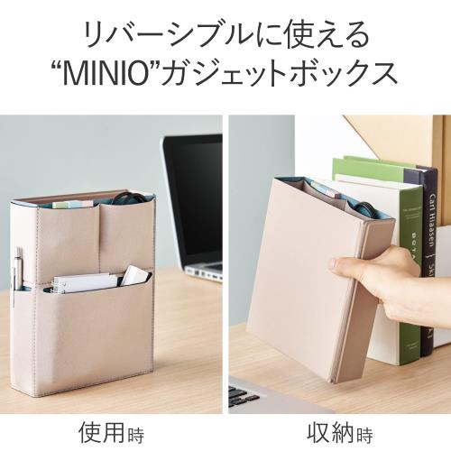 エレコム ガジェットケース ガジェットボックス MINIO 薄型 ボックス型 自立 伸縮ポケット コーラルベージュ×ゼニスブルー BMA-MNOGC01BE fidela-10458064 FIDELA サンプル画像2