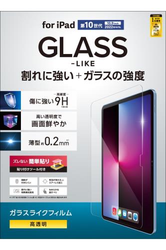 ���쥳�� iPad ��11���� A16 11����� (2025) 10.9����� ��10���� (2022) ���饹�饤���ե���� TB-A24RFLGLUBG