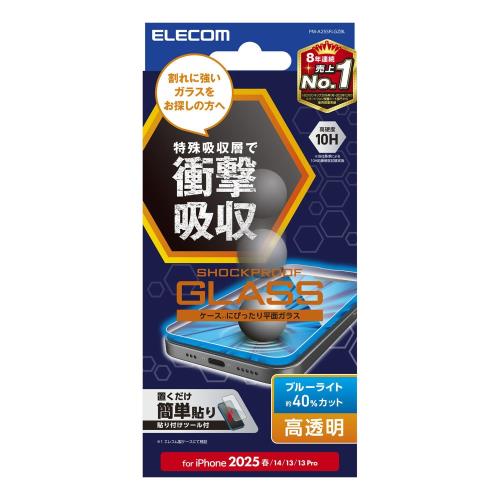 쥳 iPhone 16e 饹ե ֥롼饤ȥå  ݸ 10H Ѿ׷ ׷ۼ դ ɻ ʵ...