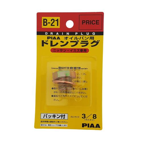 楽天FIDELAPIAA オイルパン用 ドレンプラグ 純正対応補修部品 （純正品番:11128-69200） ボルトサイズ:3/8（ガスネジ） 1個入 [日産/いすゞ車用] パッキン付き B21