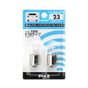 PIAA ライセンスプレート用 ハロゲンバルブ G18(BA15s) クリア 2個入 12V 10W HR23(2)