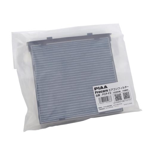 PIAA(ピア) エアコンフィルター プロケア 3層式 高集塵 脱臭 抗菌 ウイルス花粉アレル物質ブロック 1個入 [スバル車用] インプレッサ・XV・レヴォーグ_他 PCP-F2