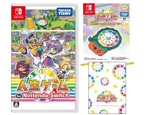  for Nintendo Switch -SwitchǤŷƲ饤󥹾ʿ for Nintendo Switch...